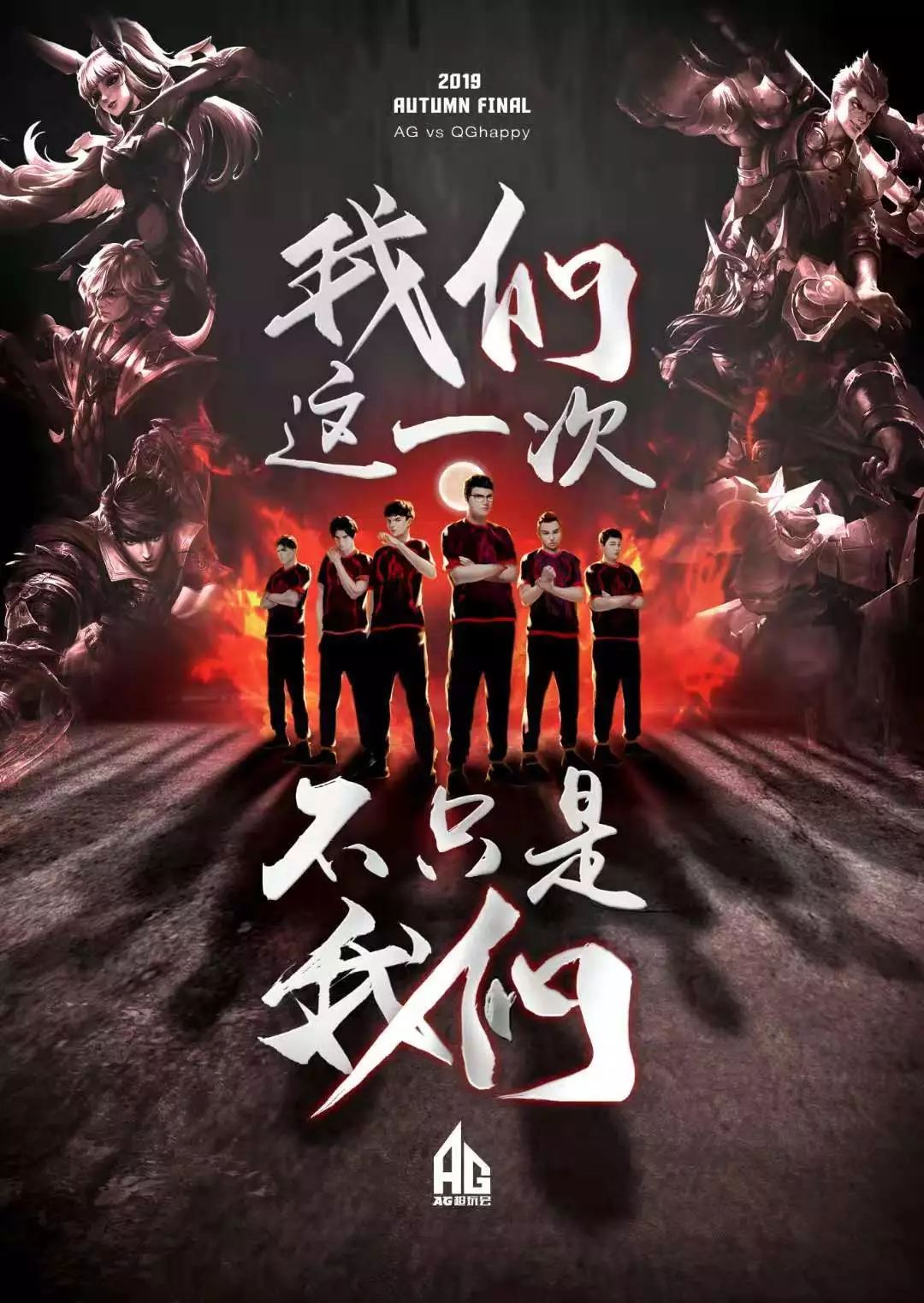 的冬日再会