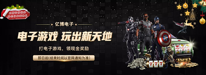样耀眼的明