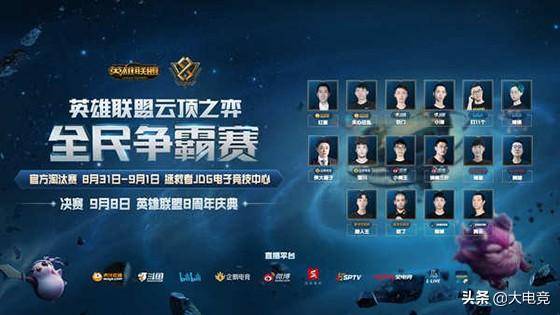 球队的防守 球队的防守