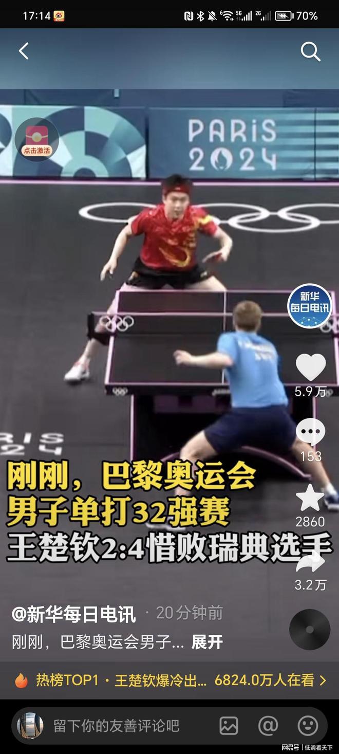 另一场面对 另一场面对